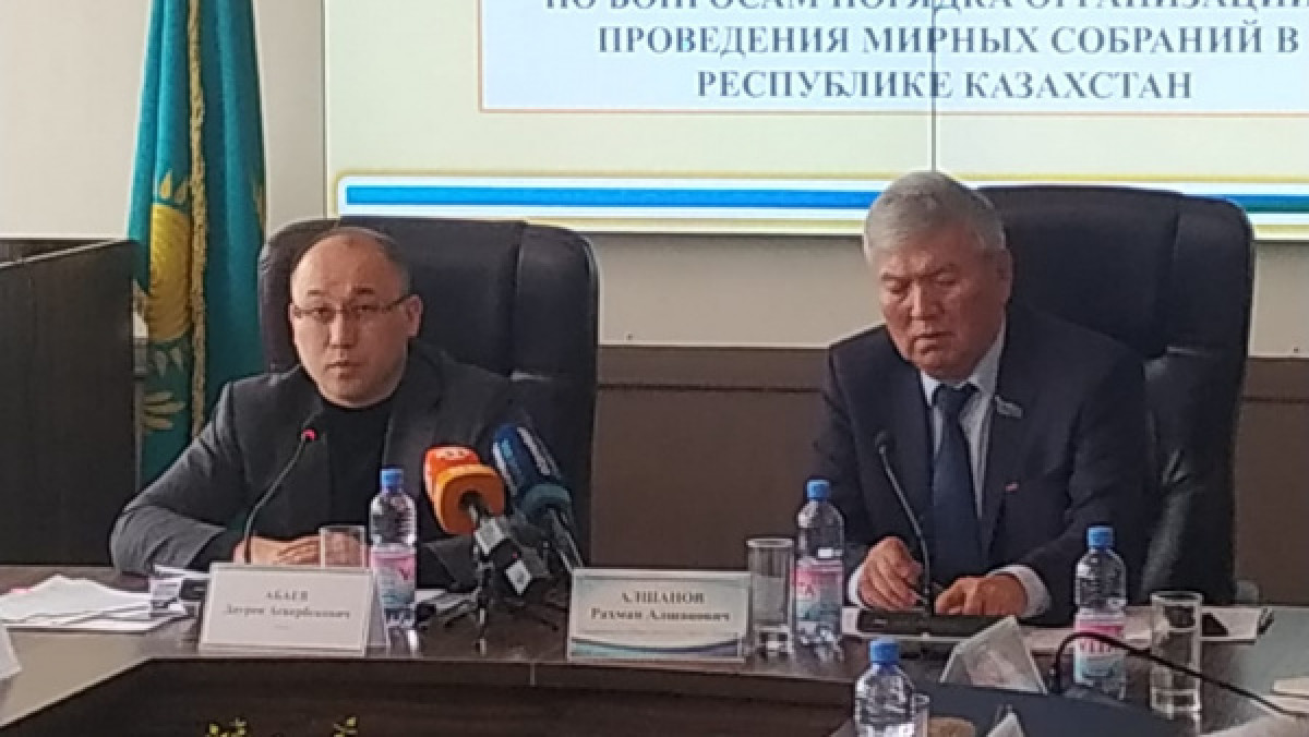 Абаев высказался о новом законопроекте по мирным митингам