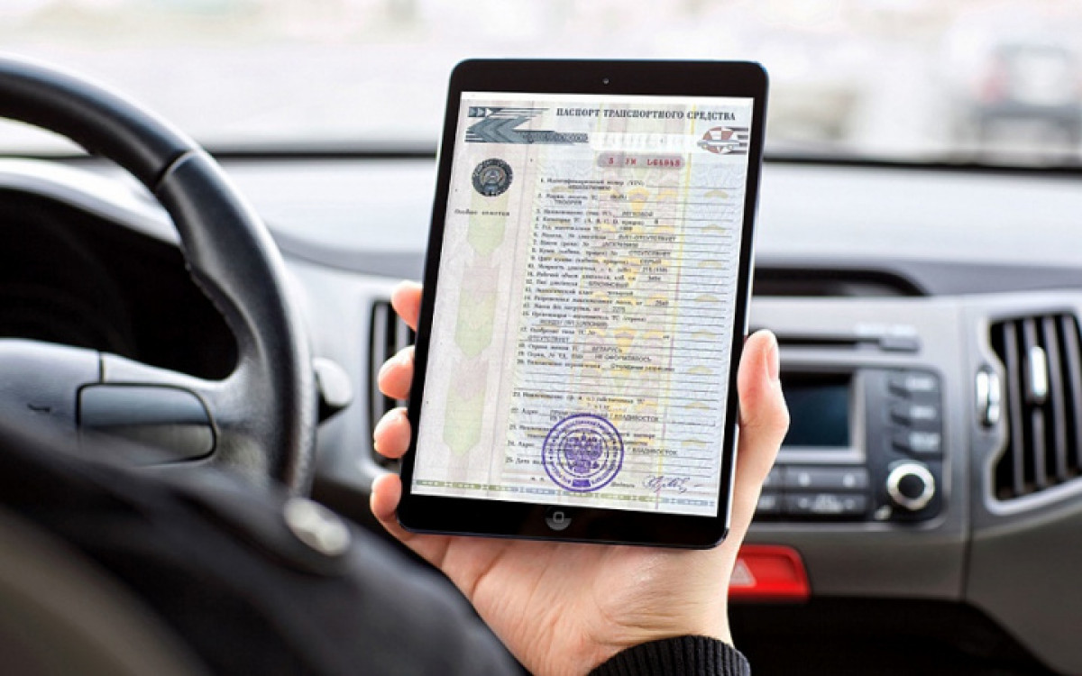 Введение электронных паспортов на автомобили в ЕАЭС вновь отложили в Казахстане