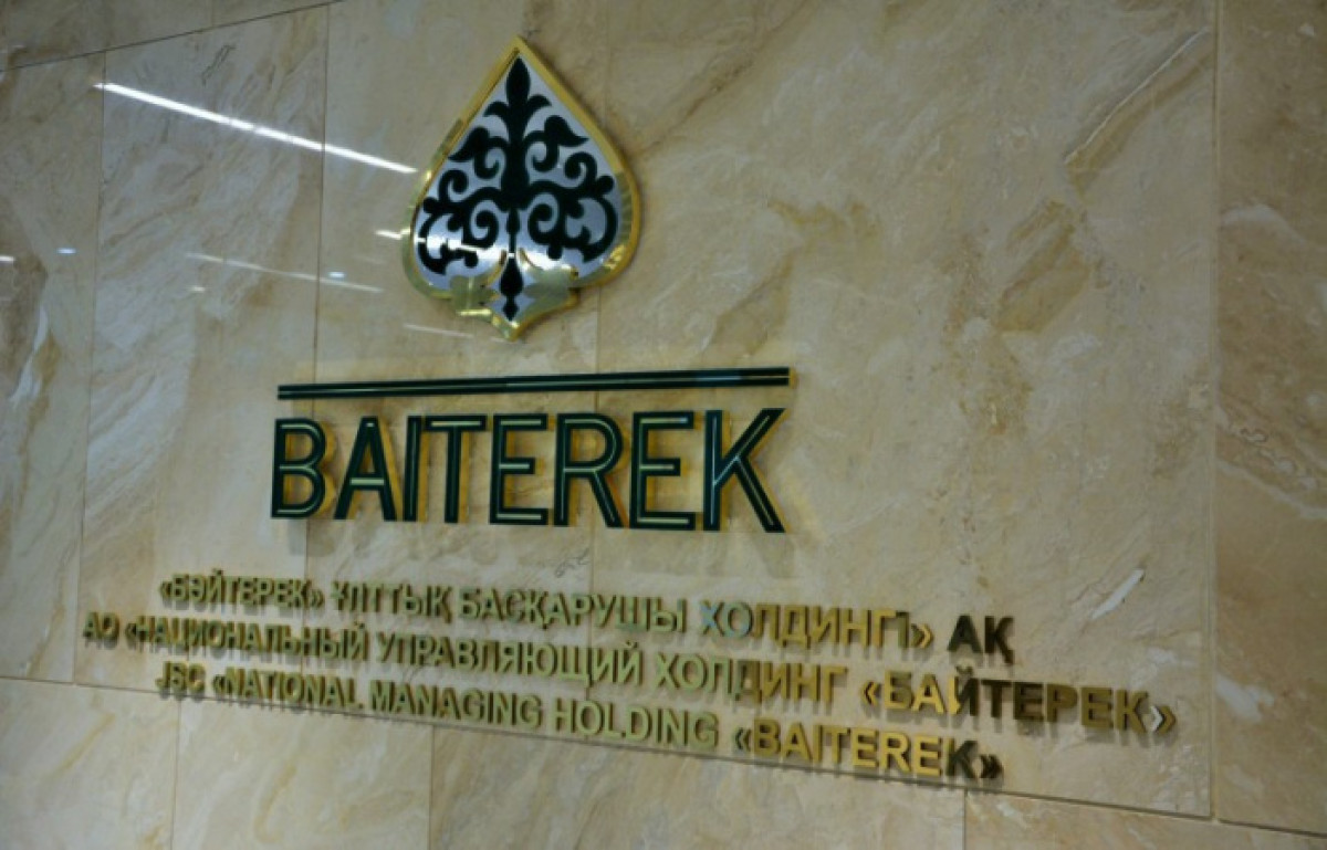 Как проходит оптимизация холдинга "Байтерек", рассказал Омарходжаев