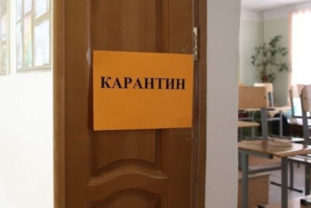 Фотография к новости: На карантин закрыли одну из школ Петропавловска