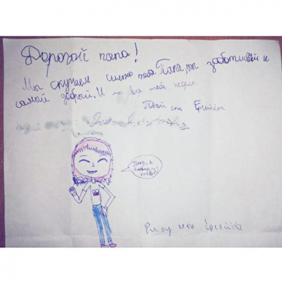 facebook/@Жамбыл Облысы Полиция Департаменті