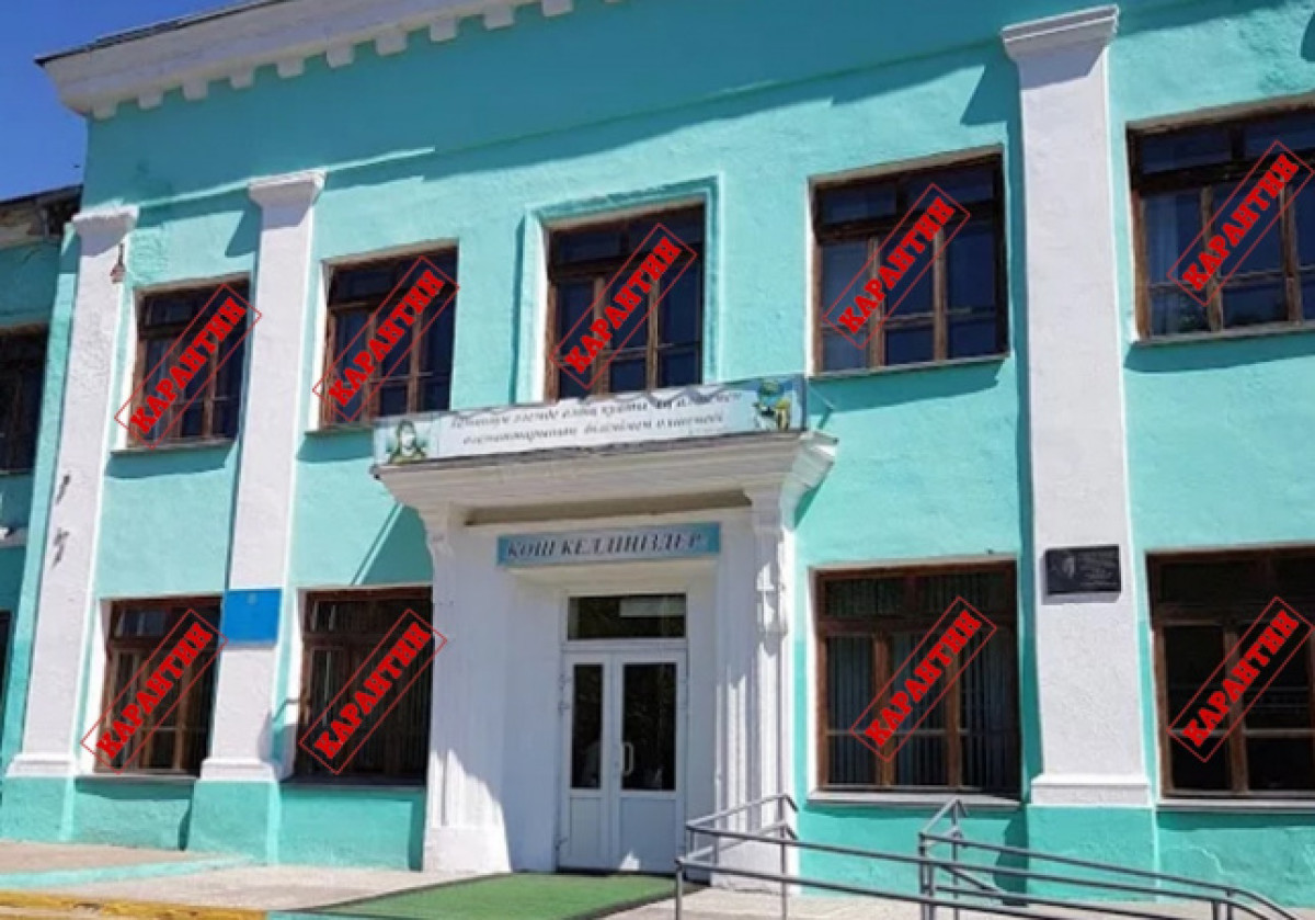 петропавловск.news