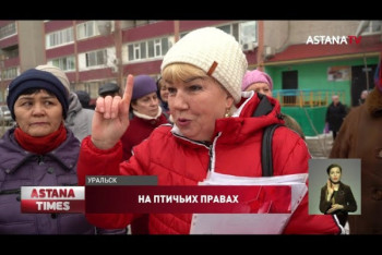 Фотография к новости: Крупный скандал разгорелся вокруг арендных квартир в Уральске