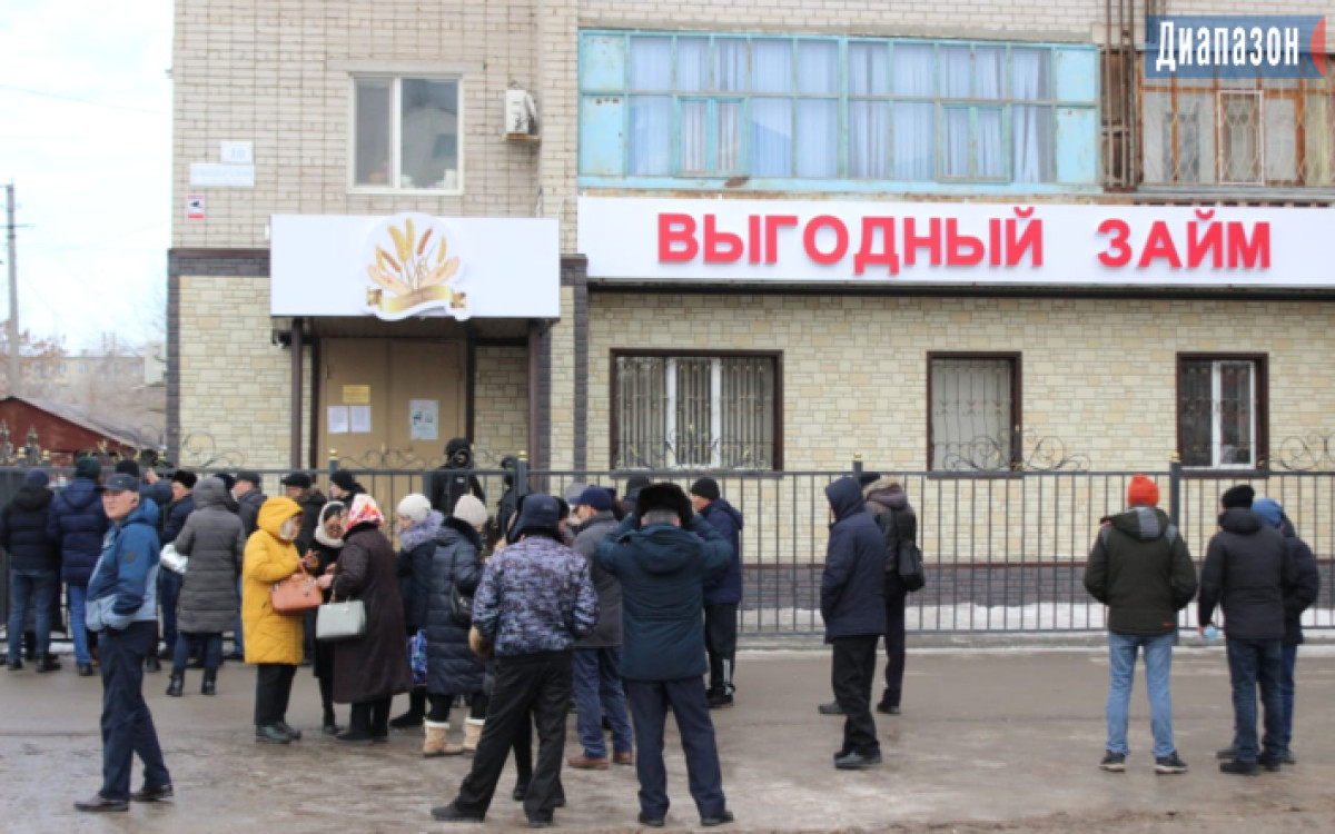 &quot;Диапазон&quot;
