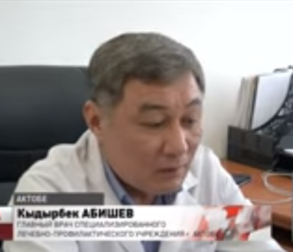 Десятки пациентов наркологической лечебницы объявили голодовку в Актобе