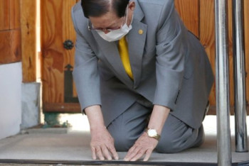 Фотография к новости: На коленях попросил прощения за распространение коронавируса лидер секты в Южной Корее