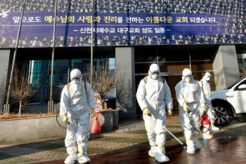 Фотография к новости: Число зараженных коронавирусом в Южной Корее достигло 4812 человек