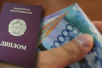 Фотография к новости: Названы самые коррумпированные частные вузы Казахстана