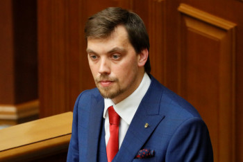 Фотография к новости: Премьер-министр Украины отправлен в отставку