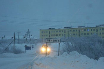 Фотография к новости: В воинской части под Мурманском произошел взрыв, есть пострадавшие — СМИ