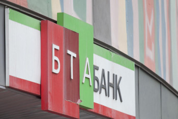 Фотография к новости: Бывшего управляющего директора "БТА Банк" экстрадировали из ОАЭ