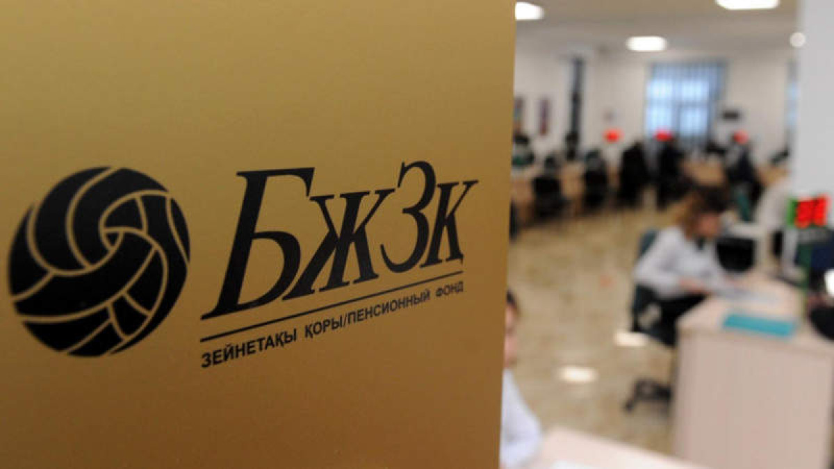 ЕНПФ нашёл владельцев 675 тысяч "спящих" счетов