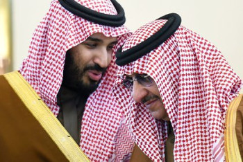 Фотография к новости: WSJ: брат и племянник короля Саудовской Аравии задержаны по обвинению в измене