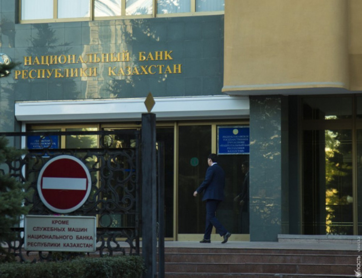 Нацбанк Казахстана повысил базовую ставку до 12 процентов