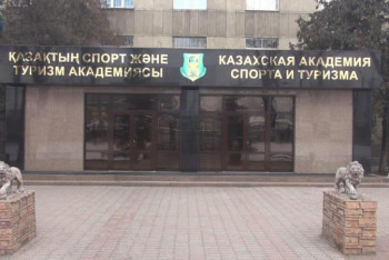 Фотография к новости: В Казахской Академии спорта и туризма уволят несколько преподавателей и установят камеры из-за коррупции