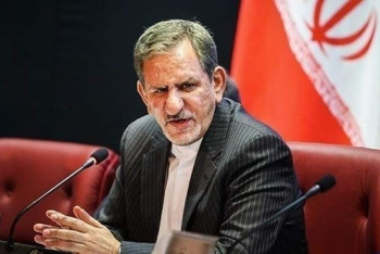 Фотография к новости: Первый вице-президент Ирана заразился новым коронавирусом