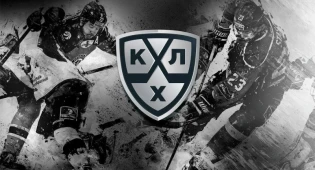 КХЛ сделала официальное заявление о ситуации в чемпионате