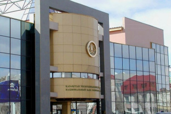 Фотография к новости: Нацбанк принял решение сохранить базовую ставку на уровне 12% годовых