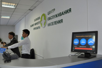 Фотография к новости: Как будут работать ЦОНы в Нур-Султане и Алматы