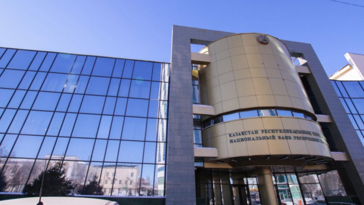 Нацбанк с агентством финнадзора запустили программу льготного кредитования МСБ