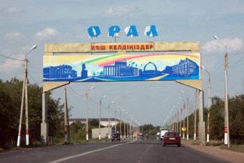 Фотография к новости: Слухи о закрытии города прокомментировали в акимате Уральска