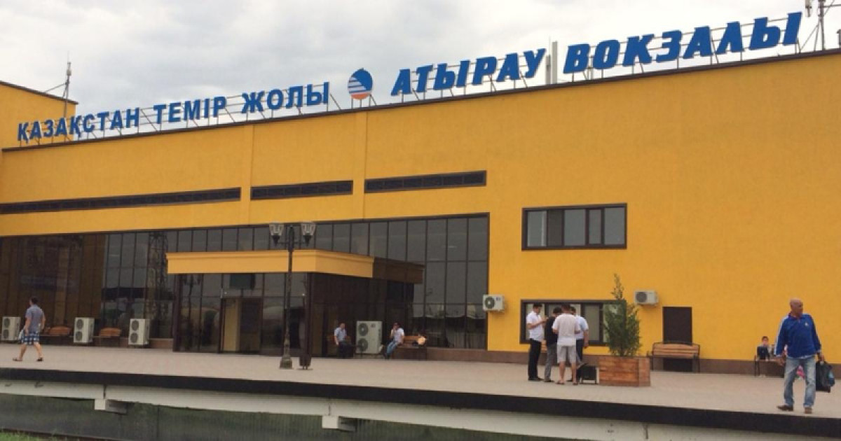 С 30 марта приостанавливается движение пассажирских поездов на станцию Атырау