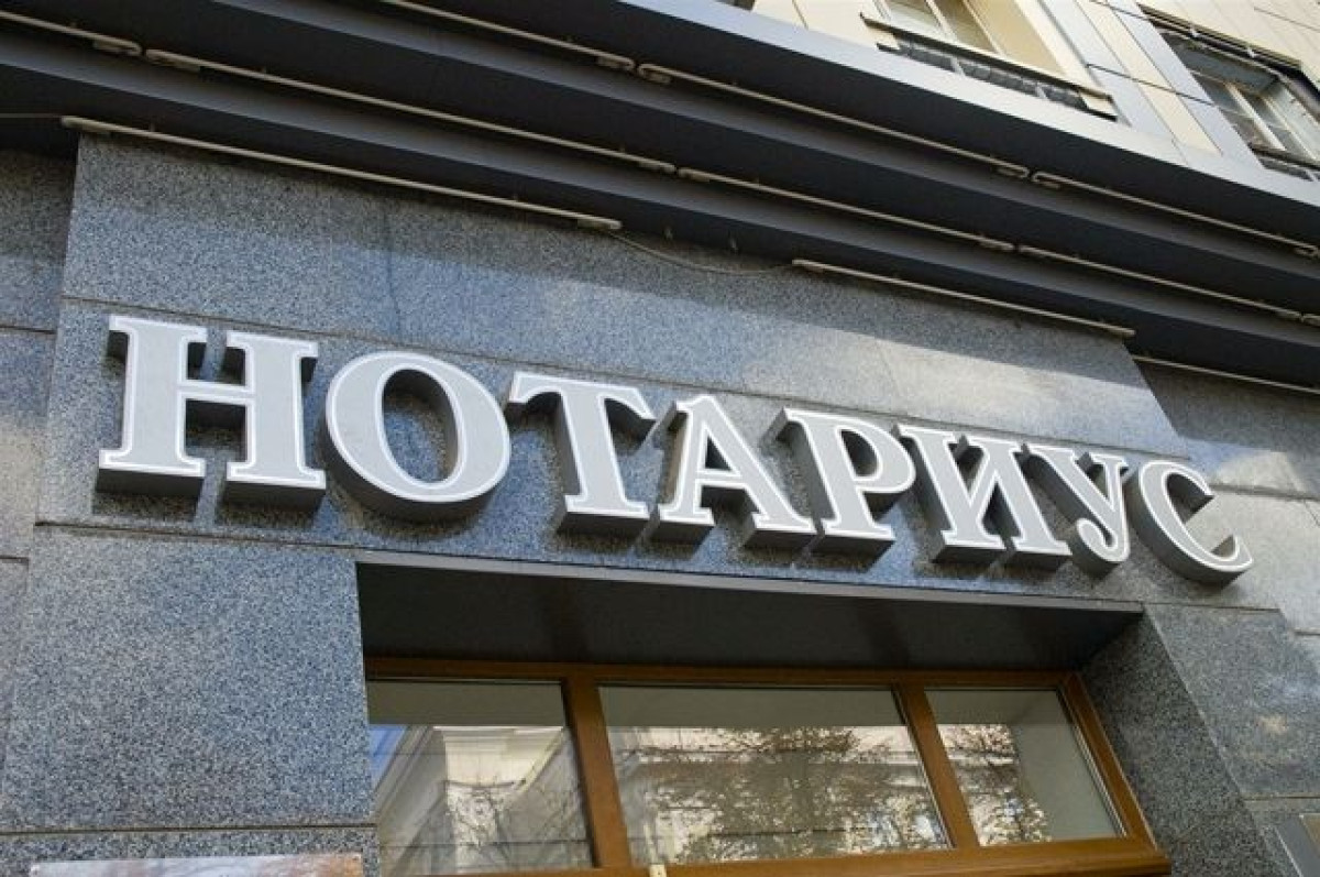 Минюст РК рекомендует приостановить работу нотариусам, адвокатам и судоисполнителям