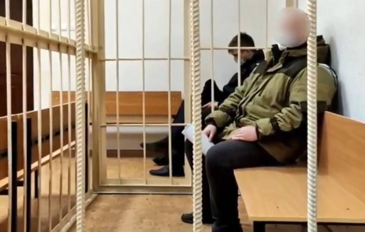 Следственный комитет РФ