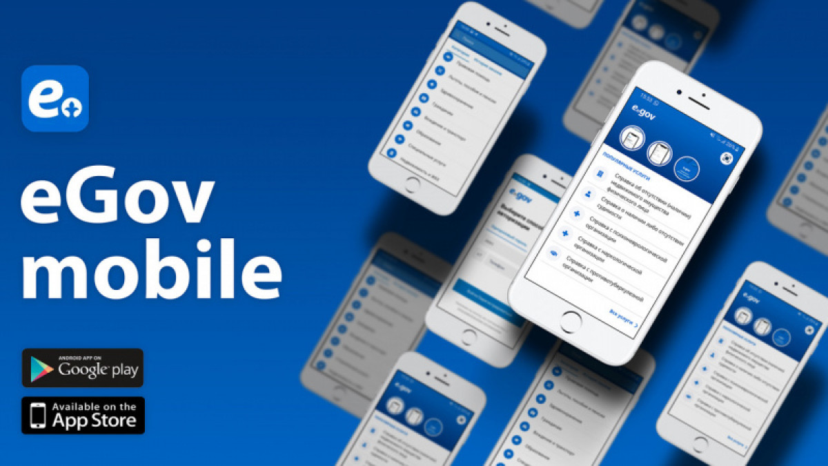 Онлайн-анкету на выявление симптомов COVID-19 можно пройти на Egov.kz
