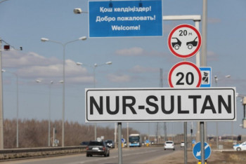 Фотография к новости: Жители Нур-Султана массово просят разрешения на выезд у российского блогера