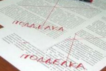 Фотография к новости: Справки для передвижения по городу во время ЧП продавал житель Караганды