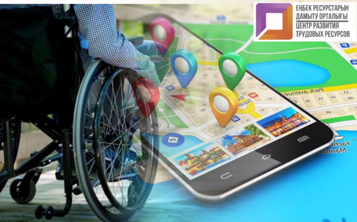 управления по информационному продвижению и PR АО &quot;ЦРТР&quot;