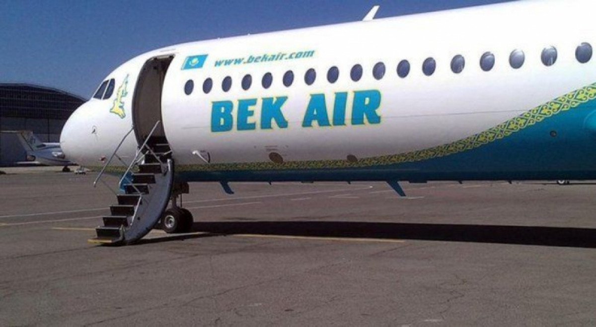 Bek Air обязана вернуть пассажирам деньги за ранее выкупленные билеты – КГА