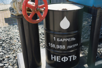 Фотография к новости: Стоимость нефти марки Brent упала ниже 27 долларов