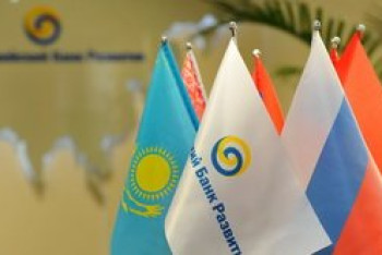 Фотография к новости: ЕАБР начнет умеренное восстановление экономики Казахстана во второй половине года