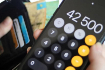 Фотография к новости: Сколько алматинцев получили 42500