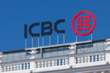 Фотография к новости: Китай начал применять блокчейн в банковском секторе для отслеживания транзакций