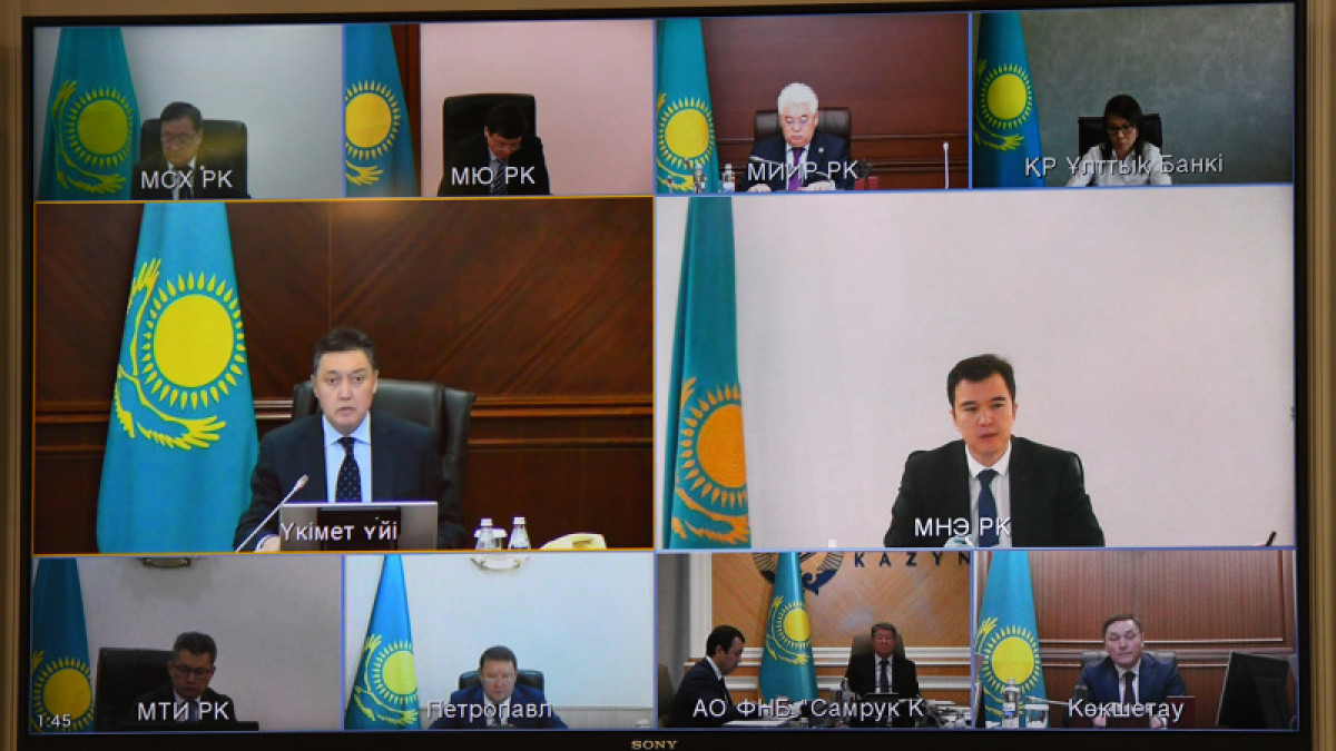 В Правительстве рассмотрели меры поддержки системообразующих предприятий РК