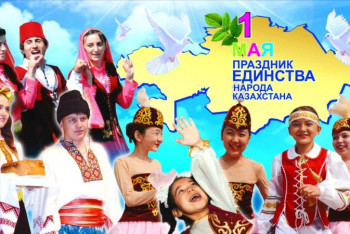 Фотография к новости: Ключевые достижения страны стали возможными благодаря сплоченности – Токаев