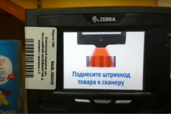 Фотография к новости: В Magnum прокомментировали критическое видео о несоответствии ценников