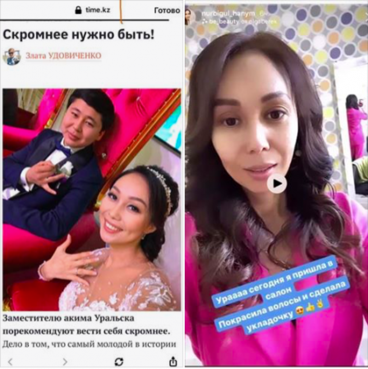 Нарушившая карантин жена замакима Нур-Султана ответила хейтерам