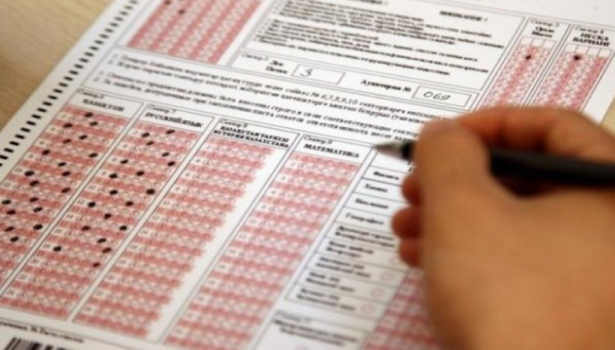 Новые правила летнего ЕНТ разъяснили в МОН РК