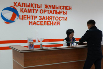 Фотография к новости: Как найти работу в Алматы после карантина