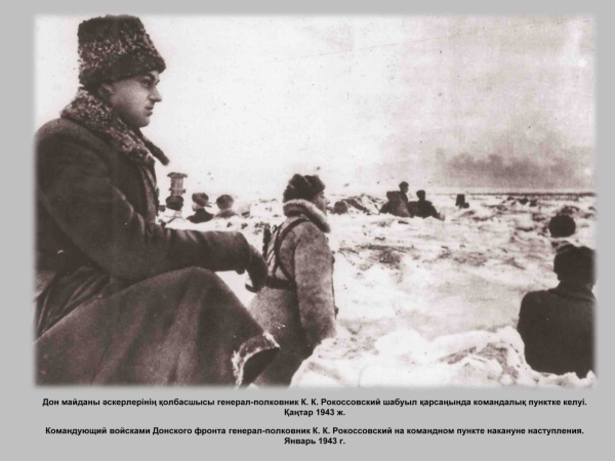 Виртуальную выставку "Воины-казахстанцы в битве за Сталинград" можно посетить в библиотеке Елбасы