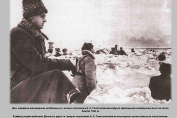 Фотография к новости: Виртуальную выставку "Воины-казахстанцы в битве за Сталинград" можно посетить в библиотеке Елбасы