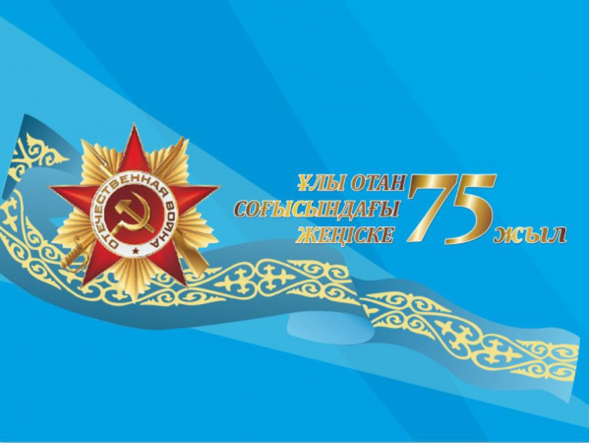 иллюстративное