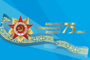 Фотография к новости: Опубликована культурная онлайн-программа ко Дню защитника Отечества и 9 Мая