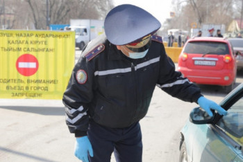 Фотография к новости: На блокпостах в Алматы не станут требовать справки о COVID-19