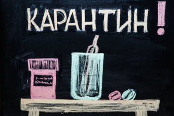 Фотография к новости: Стало известно, когда снимут карантин в городах и областях Казахстана