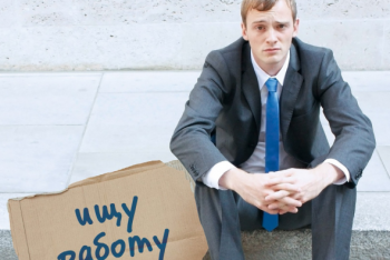 Фотография к новости: Получение статуса безработного упростят в Казахстане